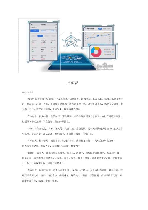 加推人工智能名片介绍(给人工智能起名字)-第2张图片-华田资讯 加推人工智能名片介绍(给人工智能起名字)-第2张图片-华田资讯