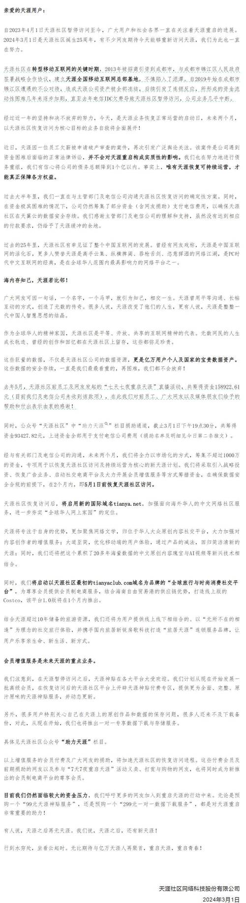上线世界贸易区块链平台 - 世界贸易 区块链-第5张图片-华田资讯 上线世界贸易区块链平台 - 世界贸易 区块链-第5张图片-华田资讯
