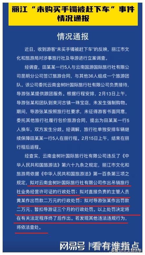 有关旅游的新闻 - 有关旅游的新闻标题-第2张图片-华田资讯 有关旅游的新闻 - 有关旅游的新闻标题-第2张图片-华田资讯