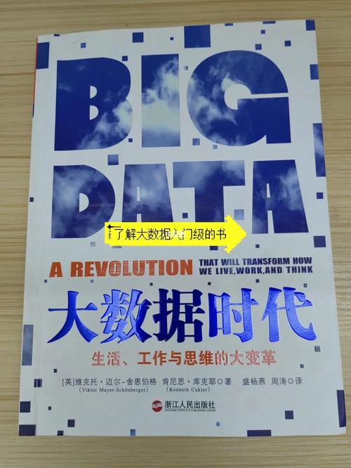 马云对贵州大数据评价,马云对大数据的解释-第1张图片-华田资讯 马云对贵州大数据评价,马云对大数据的解释-第1张图片-华田资讯