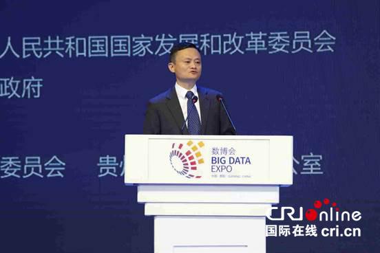 马云对贵州大数据评价,马云对大数据的解释-第4张图片-华田资讯 马云对贵州大数据评价,马云对大数据的解释-第4张图片-华田资讯