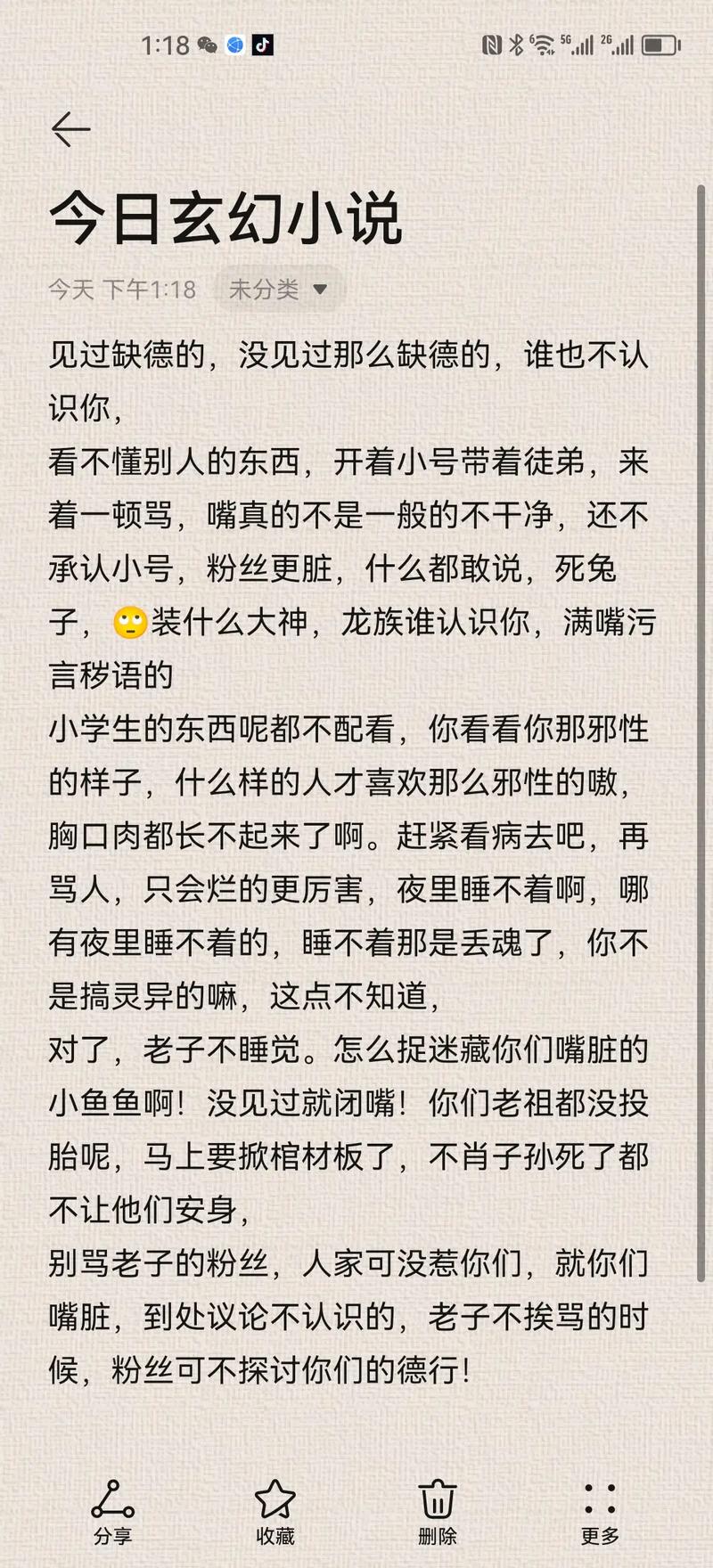 喜欢看新闻的人,喜欢看新闻的人性格特点-第4张图片-华田资讯 喜欢看新闻的人,喜欢看新闻的人性格特点-第4张图片-华田资讯