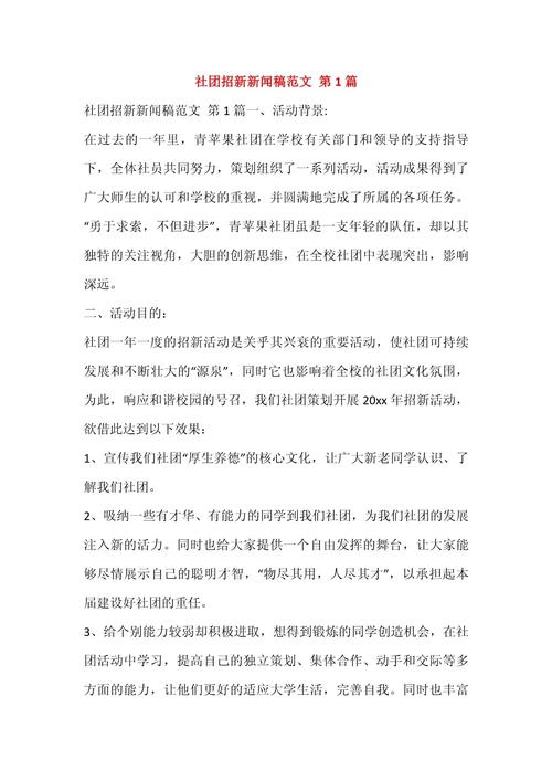 活动结束新闻稿,大型活动结束后的新闻稿-第1张图片-华田资讯 活动结束新闻稿,大型活动结束后的新闻稿-第1张图片-华田资讯