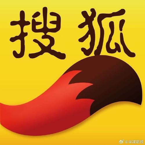 搜狐新闻-搜狐 - 搜狐新闻中心首页 新闻-第1张图片-华田资讯 搜狐新闻-搜狐 - 搜狐新闻中心首页 新闻-第1张图片-华田资讯