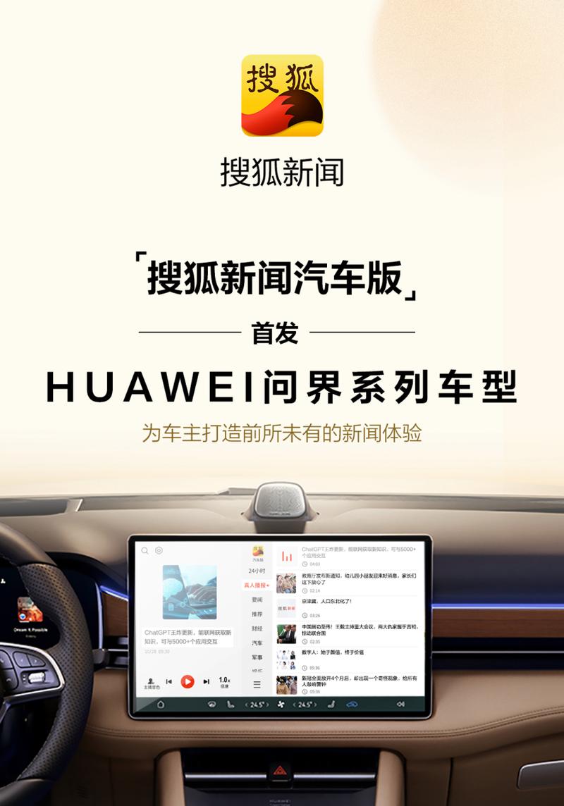 搜狐新闻-搜狐 - 搜狐新闻中心首页 新闻-第2张图片-华田资讯 搜狐新闻-搜狐 - 搜狐新闻中心首页 新闻-第2张图片-华田资讯