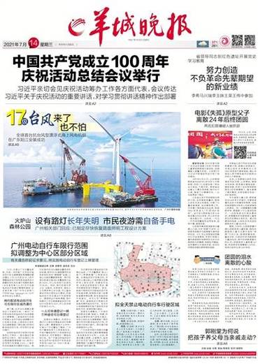 搜狐新闻-搜狐 - 搜狐新闻中心首页 新闻-第5张图片-华田资讯 搜狐新闻-搜狐 - 搜狐新闻中心首页 新闻-第5张图片-华田资讯