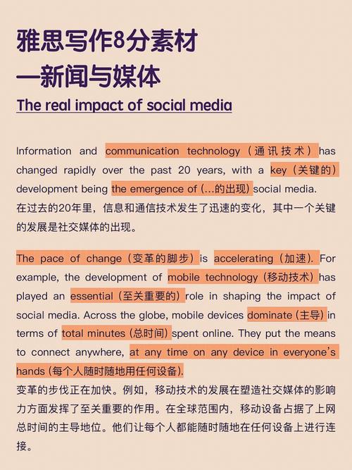新闻的英语单词(新闻的英语单词是什么)-第2张图片-华田资讯 新闻的英语单词(新闻的英语单词是什么)-第2张图片-华田资讯
