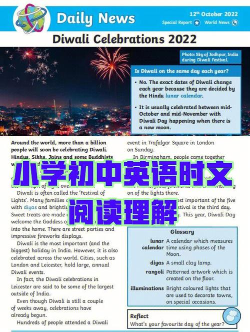 新闻的英语单词(新闻的英语单词是什么)-第7张图片-华田资讯 新闻的英语单词(新闻的英语单词是什么)-第7张图片-华田资讯