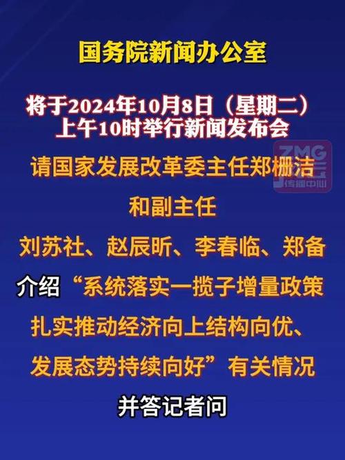 召开新闻发布会,召开新闻发布会的意义-第6张图片-华田资讯 召开新闻发布会,召开新闻发布会的意义-第6张图片-华田资讯