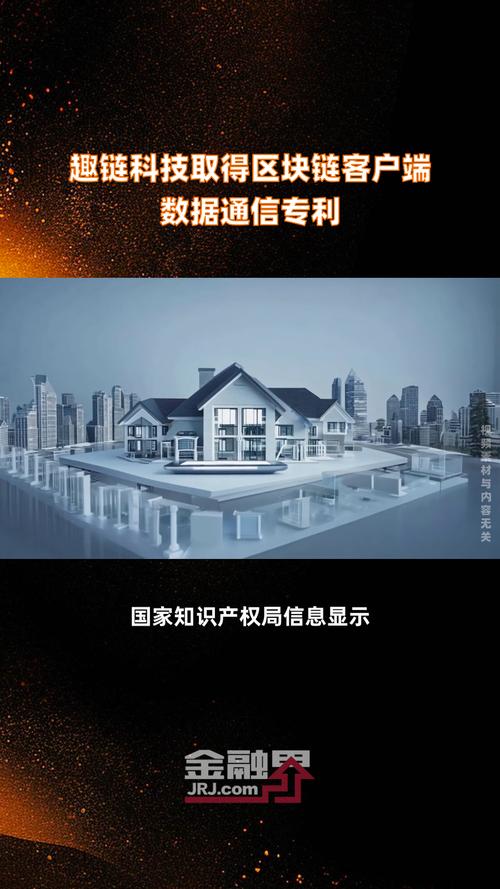 区块链通科技有限公司,区块链通证平台-第1张图片-华田资讯 区块链通科技有限公司,区块链通证平台-第1张图片-华田资讯