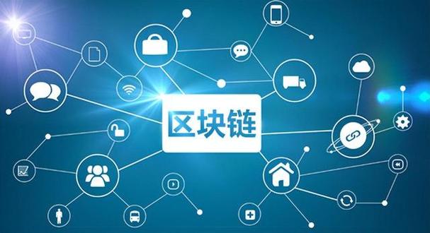 区块链服务网络BSN即将全球商用 - bsn区块链平台-第2张图片-华田资讯 区块链服务网络BSN即将全球商用 - bsn区块链平台-第2张图片-华田资讯