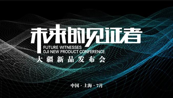 新闻发布会策划 - 新闻发布会策划方案流程-第7张图片-华田资讯 新闻发布会策划 - 新闻发布会策划方案流程-第7张图片-华田资讯