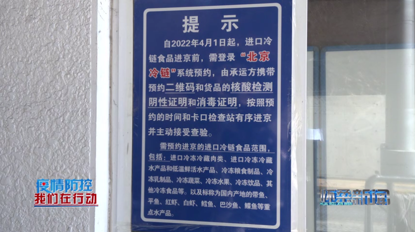 安徽进口冷链区块链企业,安徽进口冷链食品信息化追溯平台-第1张图片-华田资讯 安徽进口冷链区块链企业,安徽进口冷链食品信息化追溯平台-第1张图片-华田资讯