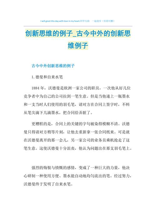关于创新的新闻 - 关于创新的新闻稿-第7张图片-华田资讯 关于创新的新闻 - 关于创新的新闻稿-第7张图片-华田资讯