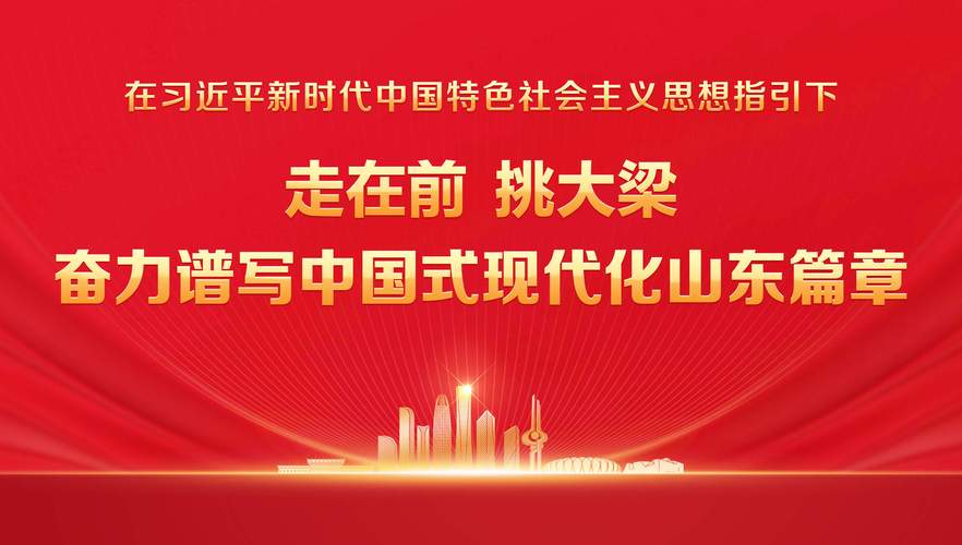 山东新闻最新消息 - 山东新闻最新消息郯城-第6张图片-华田资讯 山东新闻最新消息 - 山东新闻最新消息郯城-第6张图片-华田资讯