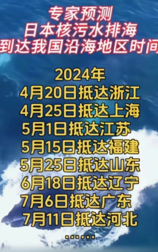 山东新闻最新消息 - 山东新闻最新消息郯城-第7张图片-华田资讯 山东新闻最新消息 - 山东新闻最新消息郯城-第7张图片-华田资讯