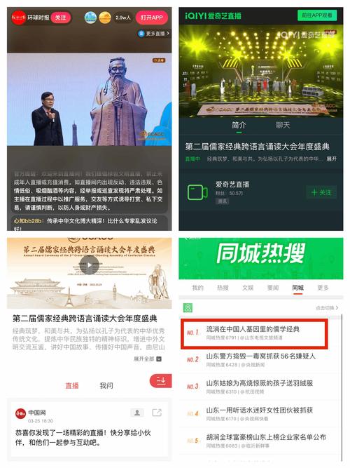 山东新闻最新消息 - 山东新闻最新消息郯城-第8张图片-华田资讯 山东新闻最新消息 - 山东新闻最新消息郯城-第8张图片-华田资讯