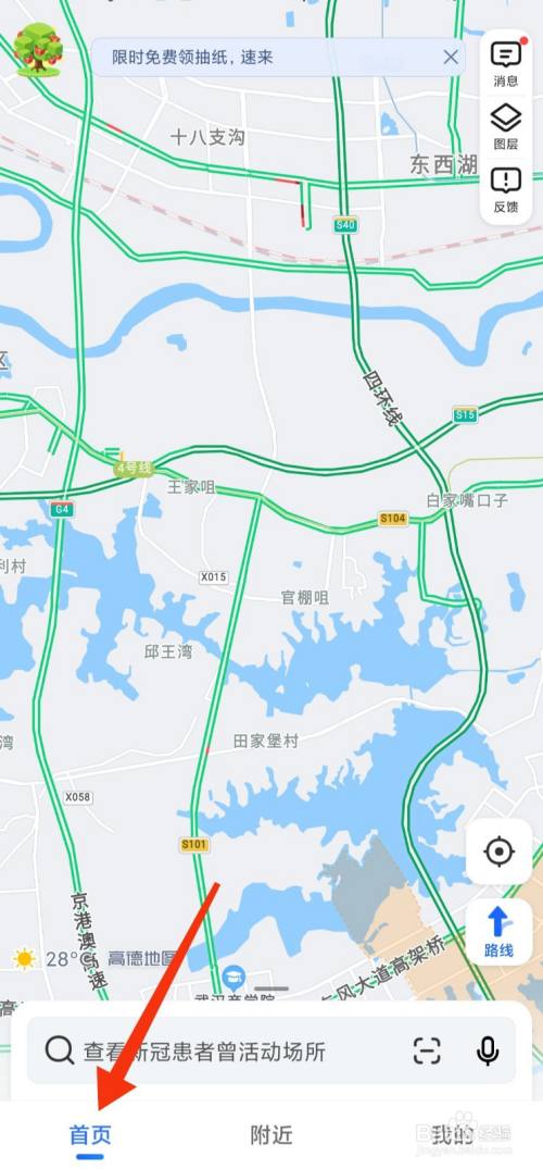 北京大数据疫情地图,北京疫情大数据实时数据图-第1张图片-华田资讯 北京大数据疫情地图,北京疫情大数据实时数据图-第1张图片-华田资讯