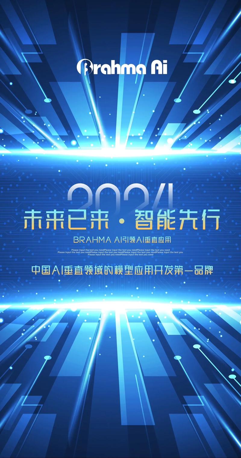 未来的人工智能是什么(未来的人工智能是什么意思)-第6张图片-华田资讯 未来的人工智能是什么(未来的人工智能是什么意思)-第6张图片-华田资讯