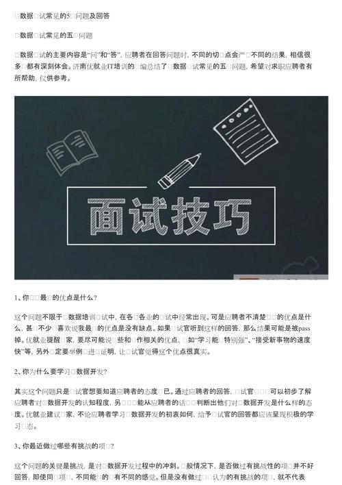 大数据挖掘及应用答案,大数据挖掘技术与应用-第6张图片-华田资讯 大数据挖掘及应用答案,大数据挖掘技术与应用-第6张图片-华田资讯