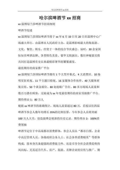 青岛新闻今日60分(青岛新闻今日60分新闻电话)-第1张图片-华田资讯 青岛新闻今日60分(青岛新闻今日60分新闻电话)-第1张图片-华田资讯