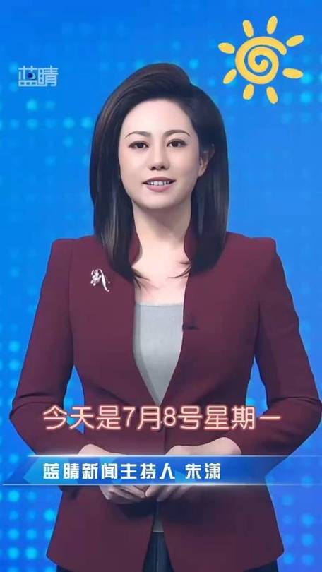 青岛新闻今日60分(青岛新闻今日60分新闻电话)-第2张图片-华田资讯 青岛新闻今日60分(青岛新闻今日60分新闻电话)-第2张图片-华田资讯