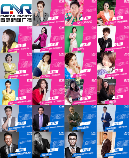青岛新闻今日60分(青岛新闻今日60分新闻电话)-第5张图片-华田资讯 青岛新闻今日60分(青岛新闻今日60分新闻电话)-第5张图片-华田资讯