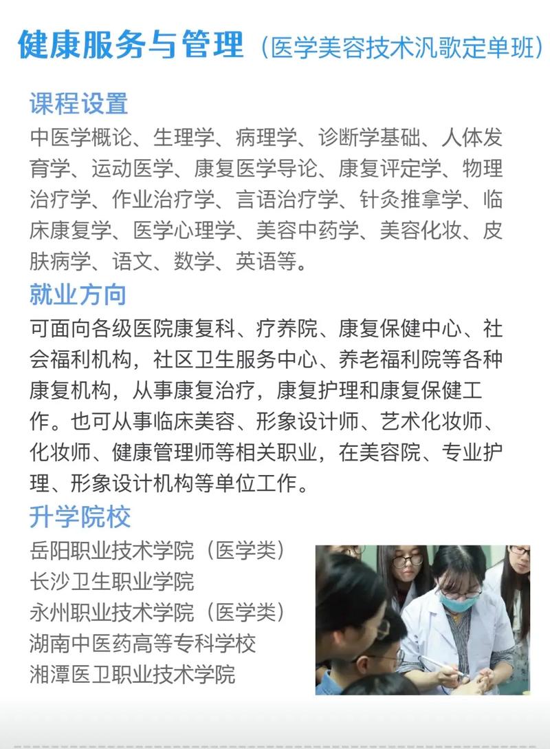 健康医疗大数据管理 - 健康医疗大数据与健康管理-第1张图片-华田资讯 健康医疗大数据管理 - 健康医疗大数据与健康管理-第1张图片-华田资讯