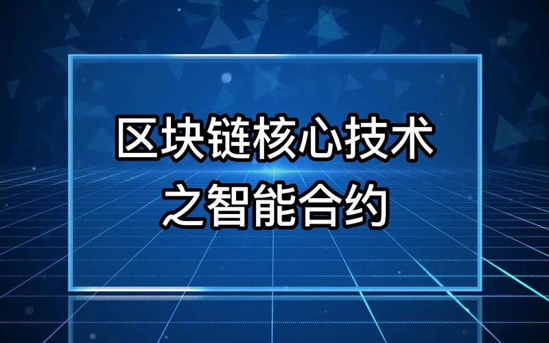 区块链的智能合约的运用(基于区块链的智能合约技术与应用综述)-第4张图片-华田资讯 区块链的智能合约的运用(基于区块链的智能合约技术与应用综述)-第4张图片-华田资讯