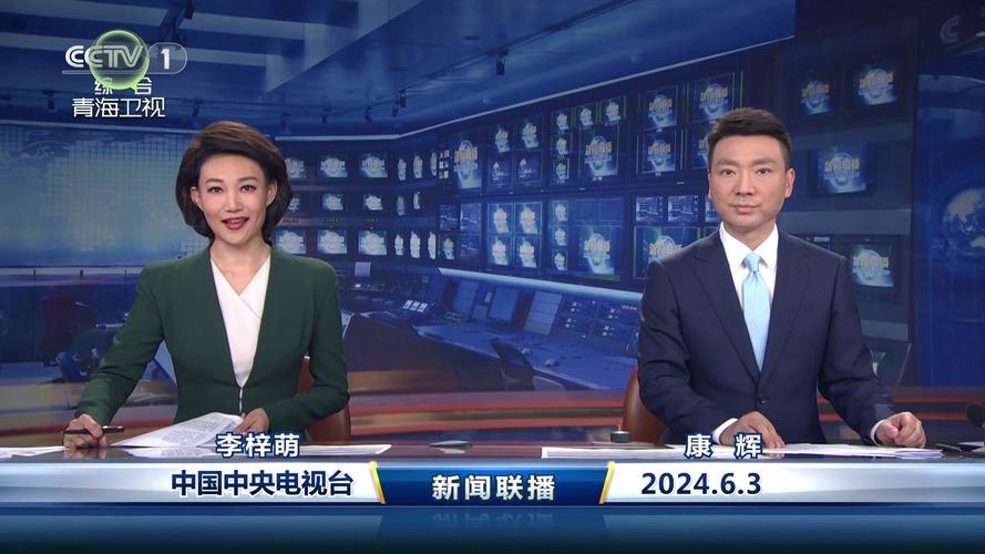 今天有哪些新闻(今天有哪些新闻大事)-第5张图片-华田资讯 今天有哪些新闻(今天有哪些新闻大事)-第5张图片-华田资讯