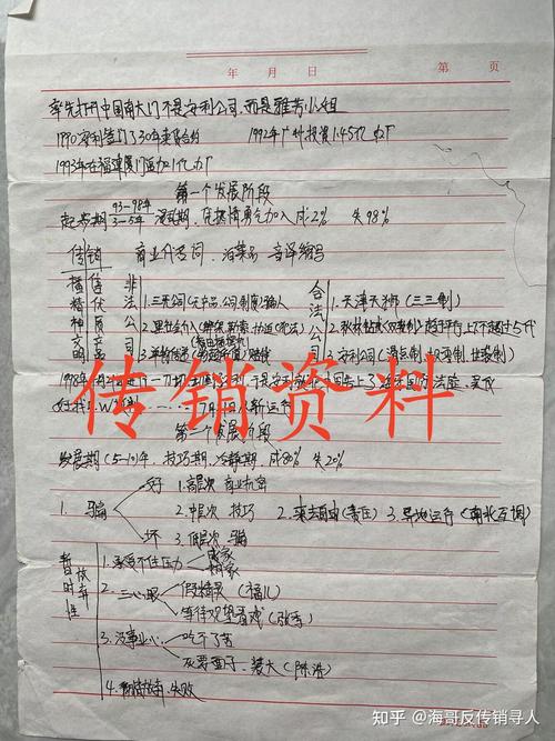 朱记大数据曲靖分公司 - 朱记大数据合法吗-第5张图片-华田资讯 朱记大数据曲靖分公司 - 朱记大数据合法吗-第5张图片-华田资讯
