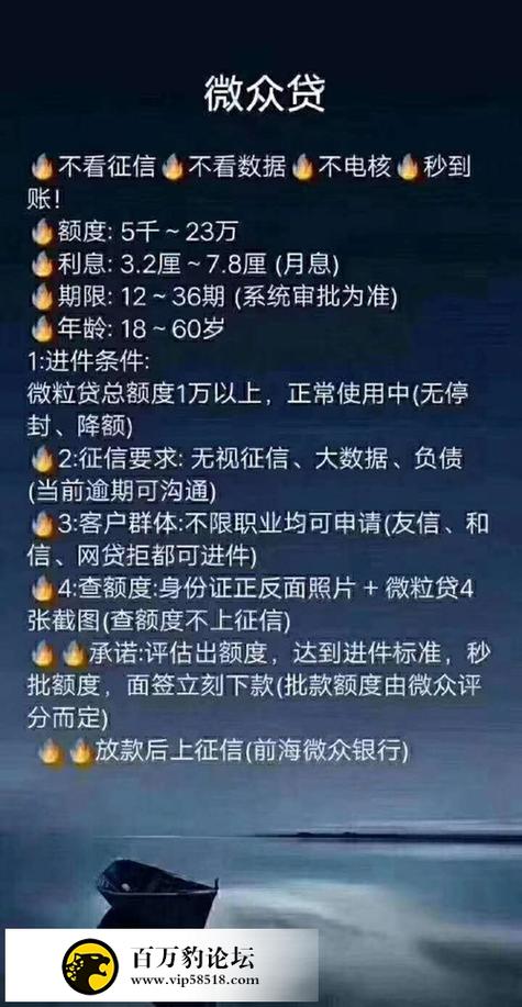 不看网络大数据的贷款(2020不看大数据的网贷必下)-第6张图片-华田资讯 不看网络大数据的贷款(2020不看大数据的网贷必下)-第6张图片-华田资讯