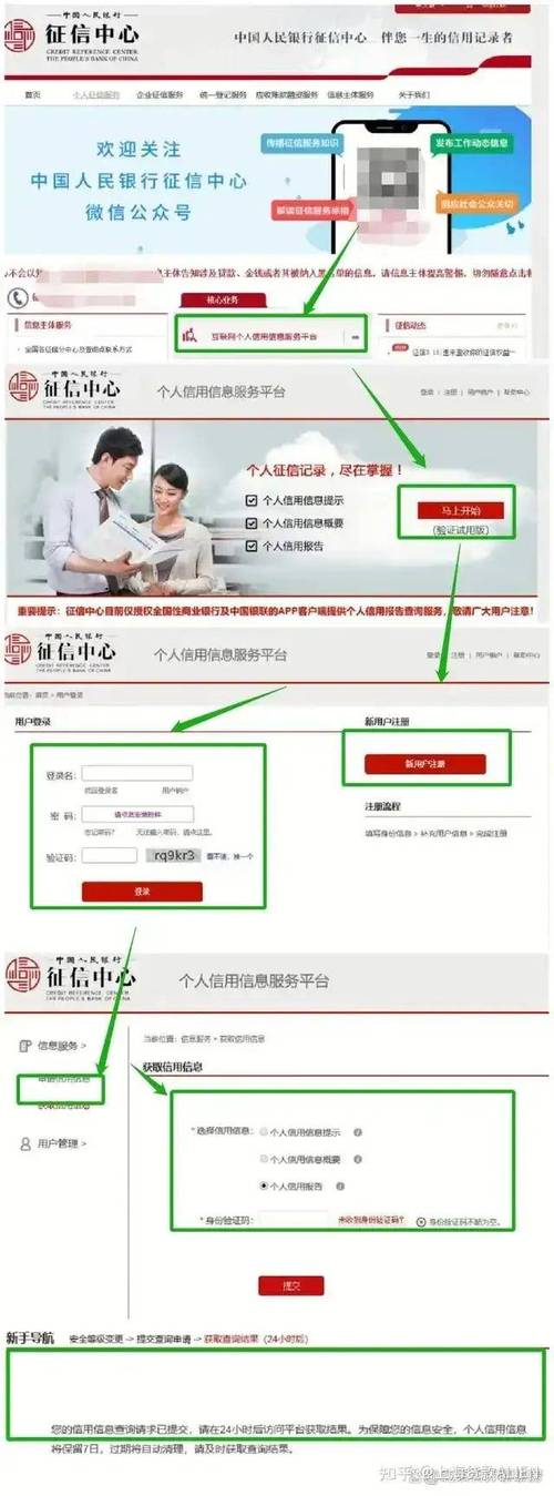 不看网络大数据的贷款(2020不看大数据的网贷必下)-第8张图片-华田资讯 不看网络大数据的贷款(2020不看大数据的网贷必下)-第8张图片-华田资讯