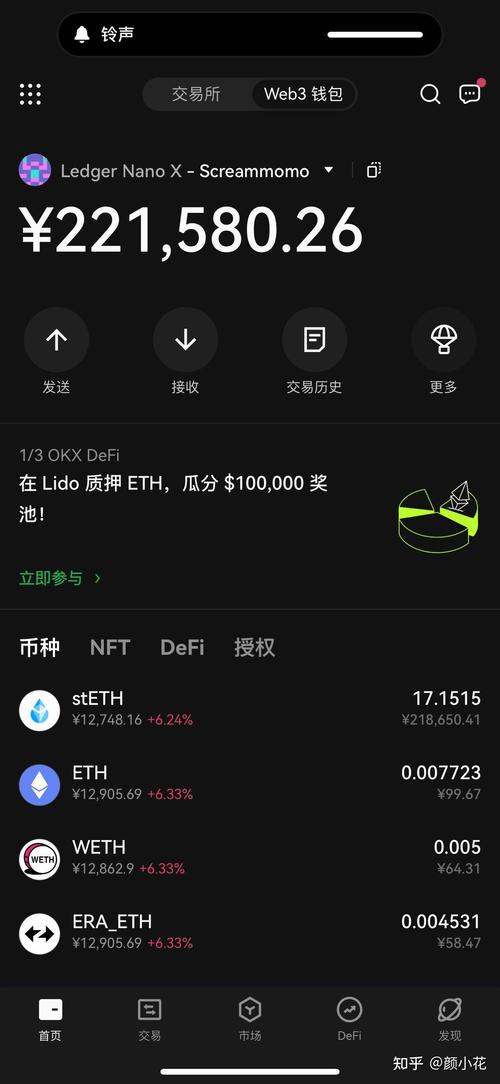 世界区块链交易的时间(区块链世界货币交易)-第5张图片-华田资讯 世界区块链交易的时间(区块链世界货币交易)-第5张图片-华田资讯