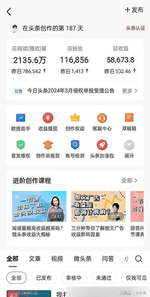 郑州今日头条新闻 - 郑州今日头条新闻直播-第3张图片-华田资讯 郑州今日头条新闻 - 郑州今日头条新闻直播-第3张图片-华田资讯