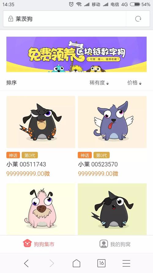 2019能赚钱的区块链游戏,可以赚钱的区块链手游-第8张图片-华田资讯 2019能赚钱的区块链游戏,可以赚钱的区块链手游-第8张图片-华田资讯