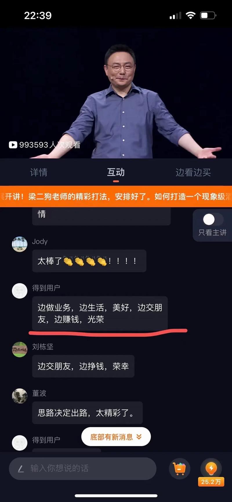 安徽桐城今天的新闻(安徽桐城今天的新闻最新消息)-第3张图片-华田资讯 安徽桐城今天的新闻(安徽桐城今天的新闻最新消息)-第3张图片-华田资讯