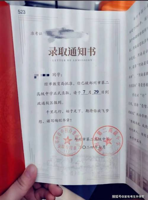 安徽桐城今天的新闻(安徽桐城今天的新闻最新消息)-第6张图片-华田资讯 安徽桐城今天的新闻(安徽桐城今天的新闻最新消息)-第6张图片-华田资讯
