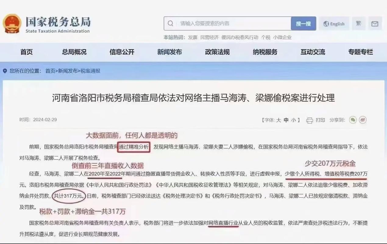 新闻中心洛阳网,新闻中心洛阳新闻网-第3张图片-华田资讯 新闻中心洛阳网,新闻中心洛阳新闻网-第3张图片-华田资讯