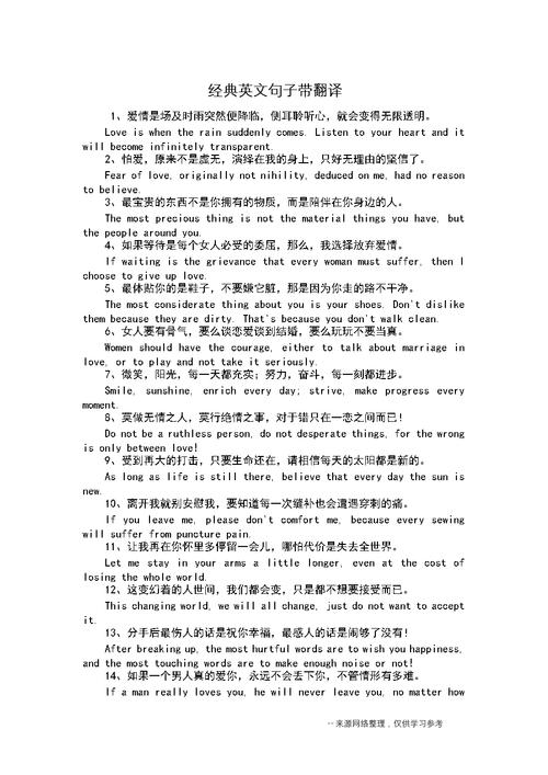 最近的新闻英语 - 最近新闻英语版简短-第6张图片-华田资讯 最近的新闻英语 - 最近新闻英语版简短-第6张图片-华田资讯