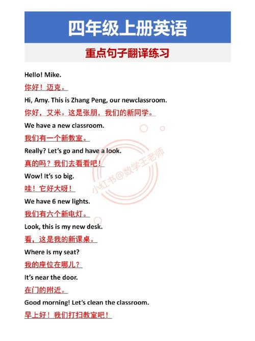 最近的新闻英语 - 最近新闻英语版简短-第7张图片-华田资讯 最近的新闻英语 - 最近新闻英语版简短-第7张图片-华田资讯