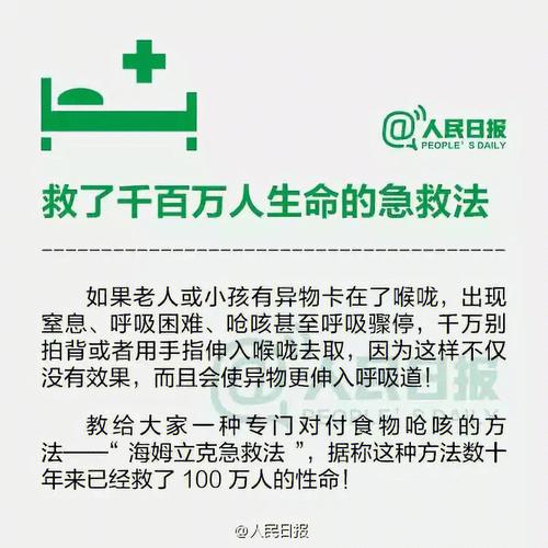 关于最近的新闻报道 - 关于最近的新闻报道英语-第6张图片-华田资讯 关于最近的新闻报道 - 关于最近的新闻报道英语-第6张图片-华田资讯