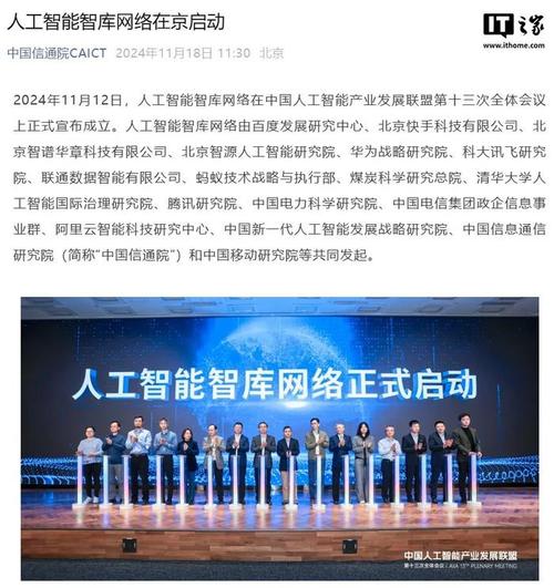 人工智能腾讯研究院,人工智能腾讯研究院招聘-第5张图片-华田资讯 人工智能腾讯研究院,人工智能腾讯研究院招聘-第5张图片-华田资讯