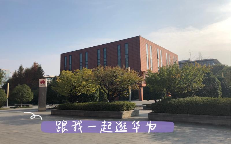 华为人工智能厉害不 - 华为的人工智能好吗-第4张图片-华田资讯 华为人工智能厉害不 - 华为的人工智能好吗-第4张图片-华田资讯