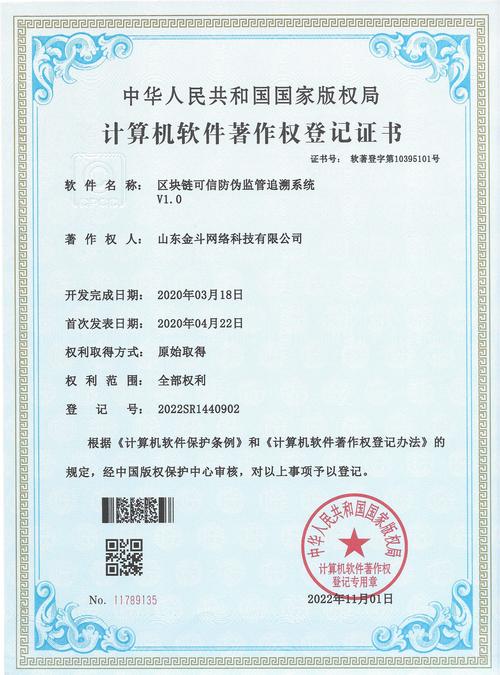区块链溯源系统开发,区块链溯源系统开发工具-第2张图片-华田资讯 区块链溯源系统开发,区块链溯源系统开发工具-第2张图片-华田资讯