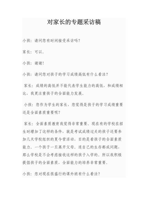 新闻专题怎么写,如何写新闻专题-第4张图片-华田资讯 新闻专题怎么写,如何写新闻专题-第4张图片-华田资讯