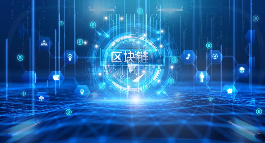 区块链这么火到底链什么,区块链是怎么回事,是怎么盈利的?-第5张图片-华田资讯 区块链这么火到底链什么,区块链是怎么回事,是怎么盈利的?-第5张图片-华田资讯