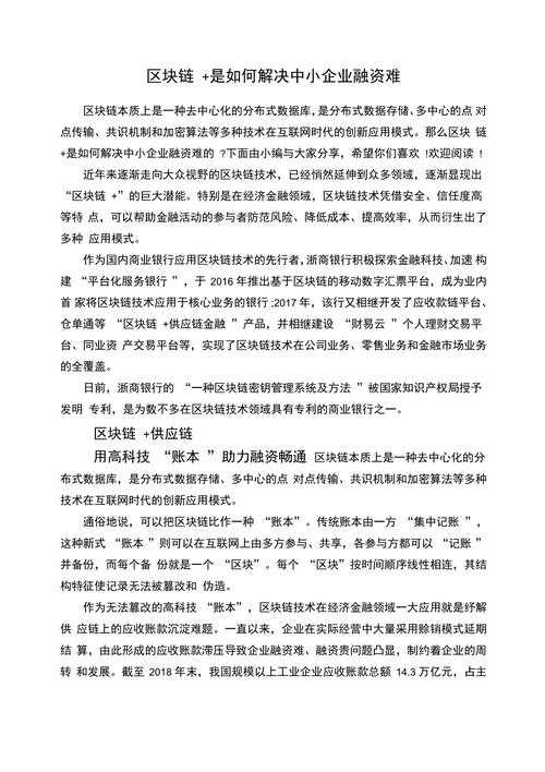 西班牙认证区块链公司,西班牙使用什么交易所-第6张图片-华田资讯 西班牙认证区块链公司,西班牙使用什么交易所-第6张图片-华田资讯