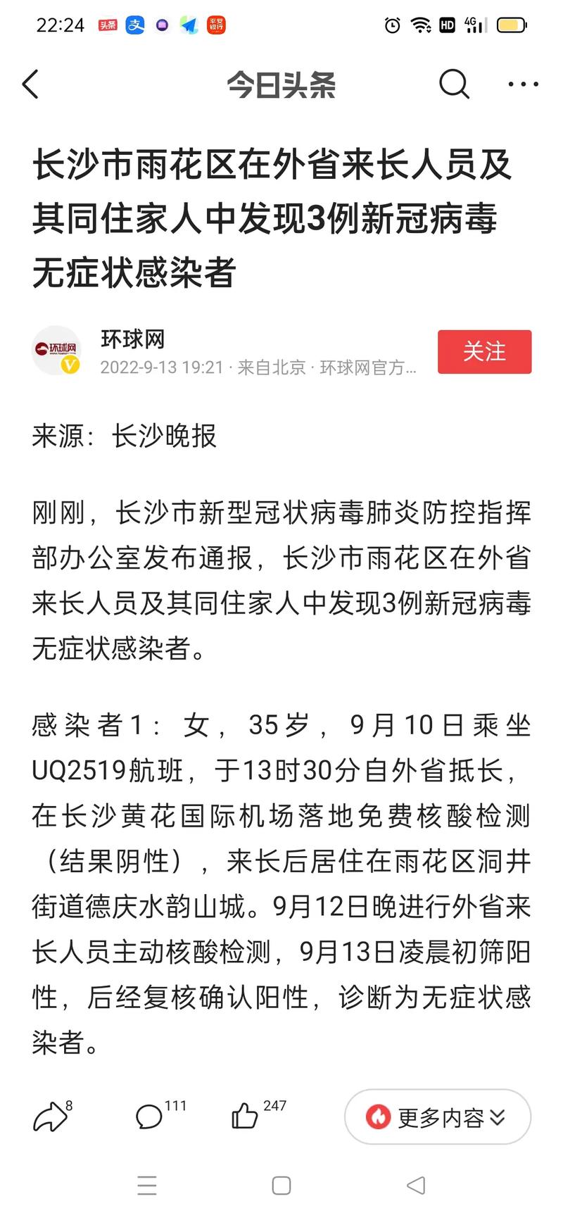 赣州新闻今日头条 - 赣州新闻今日头条最新消息-第1张图片-华田资讯 赣州新闻今日头条 - 赣州新闻今日头条最新消息-第1张图片-华田资讯