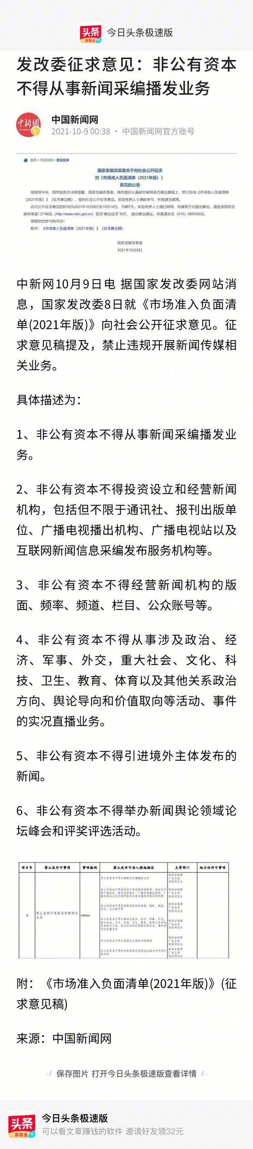 赣州新闻今日头条 - 赣州新闻今日头条最新消息-第3张图片-华田资讯 赣州新闻今日头条 - 赣州新闻今日头条最新消息-第3张图片-华田资讯